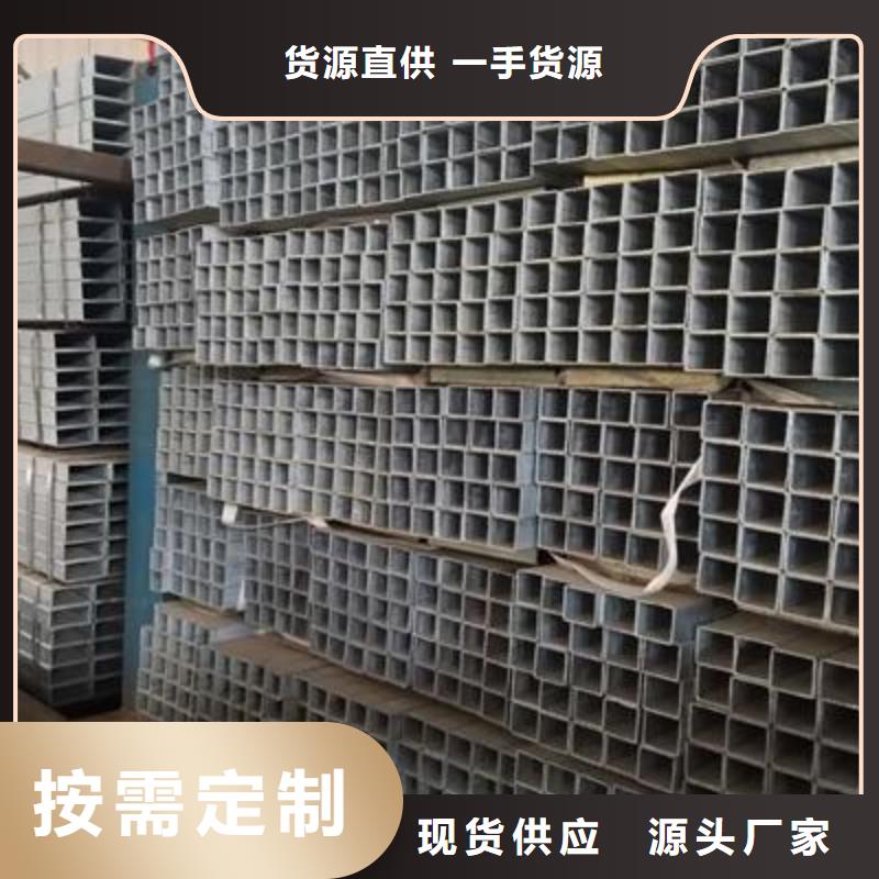 镀锌方管无缝钢管用心做产品