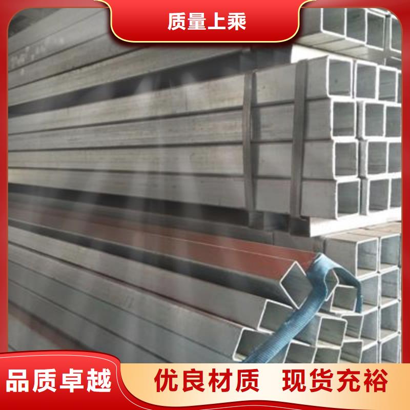 镀锌方管无缝钢管用心做产品