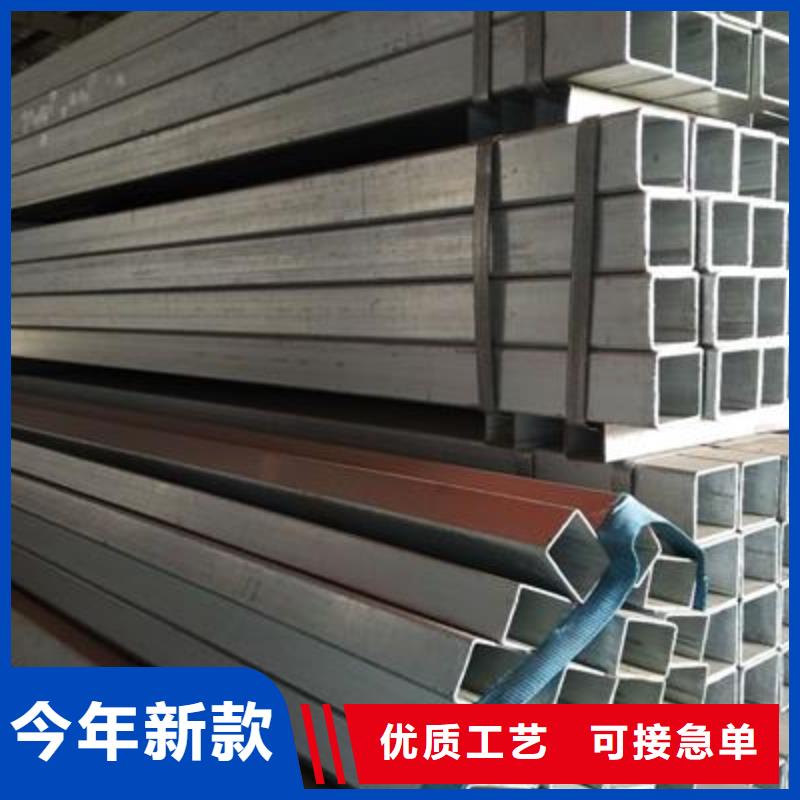 镀锌方管镀锌圆管现货充足量大优惠