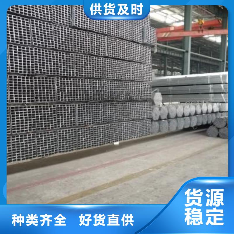 镀锌方管无缝钢管用心做产品