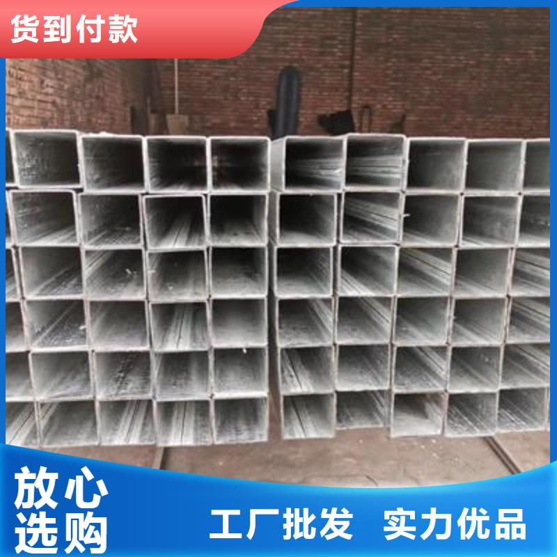 镀锌方管为品质而生产