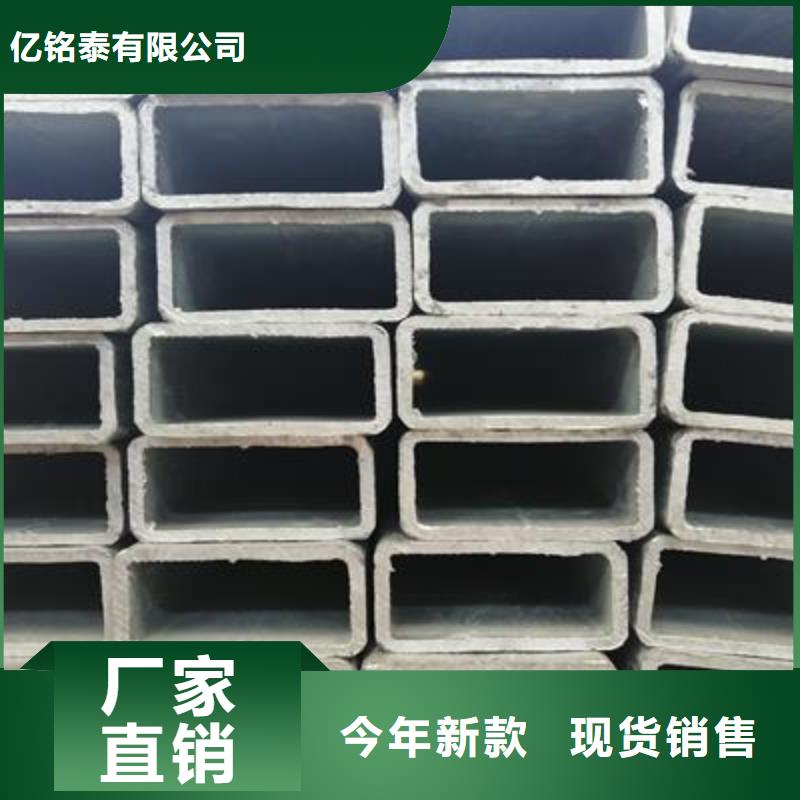 镀锌方管为品质而生产