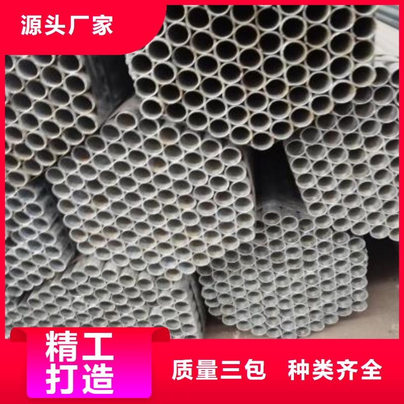 镀锌钢管源头厂家量大价优