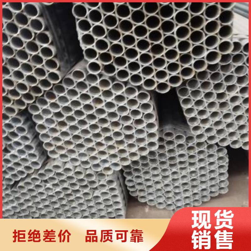 镀锌钢管【镀锌方管】厂家直接面向客户