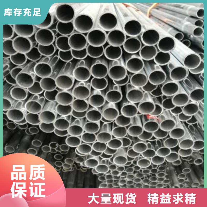 镀锌钢管方矩管设计制造销售服务一体