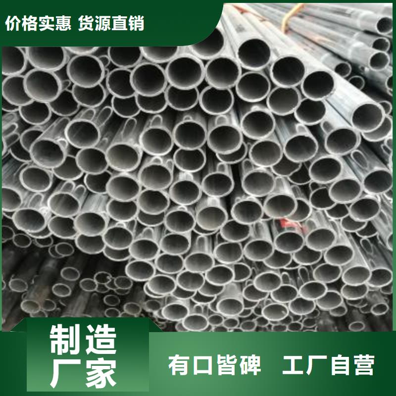 镀锌钢管焊接钢管专注细节更放心