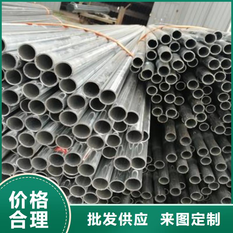 镀锌钢管镀锌圆管专注产品质量与服务