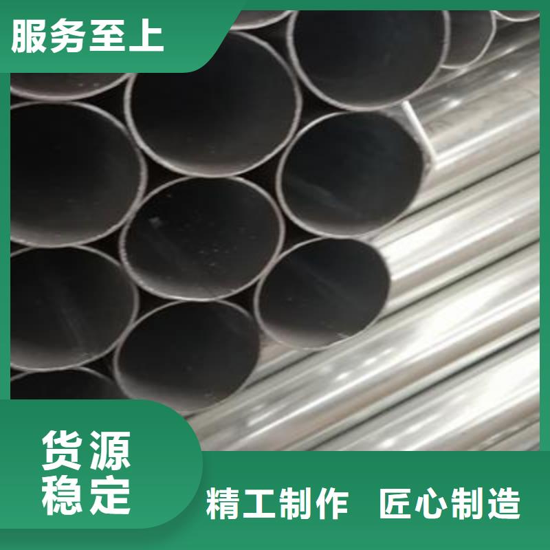 实力见证【镀锌钢管】_镀锌圆管厂家售后完善