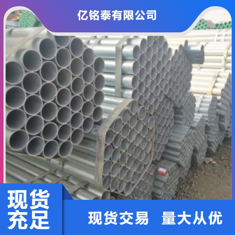 实力见证【镀锌钢管】_镀锌圆管厂家售后完善