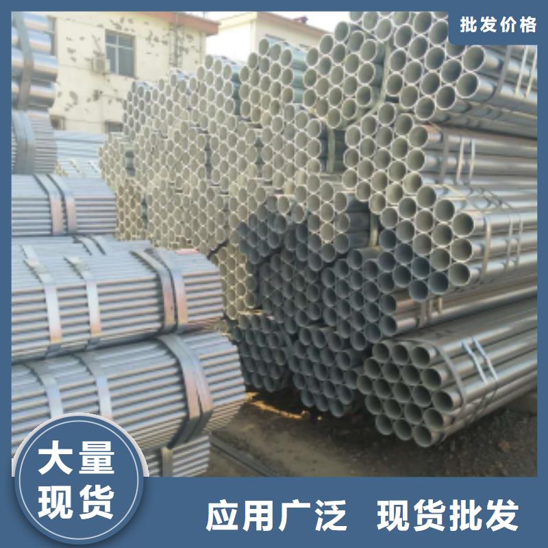 镀锌钢管镀锌圆管专注产品质量与服务