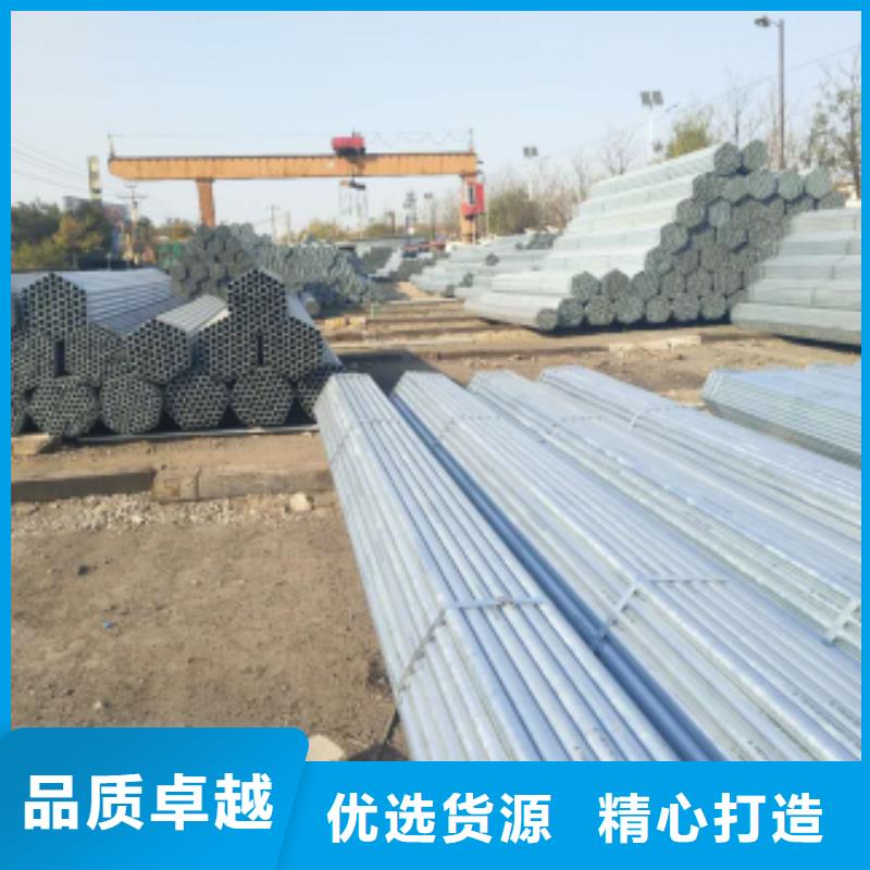 镀锌钢管源头厂家量大价优