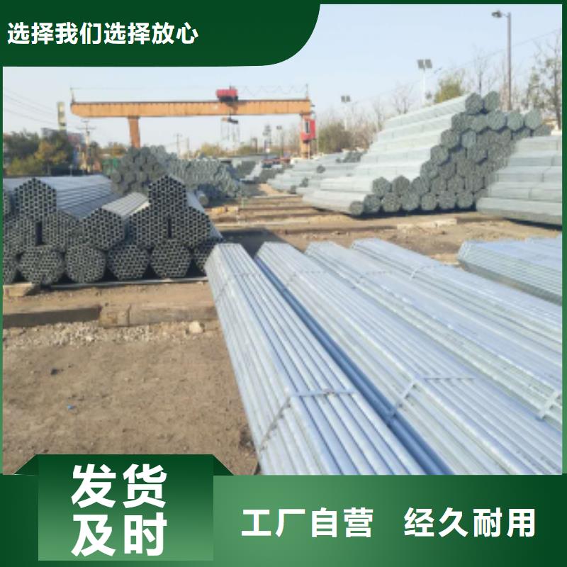 镀锌钢管源头厂家量大价优
