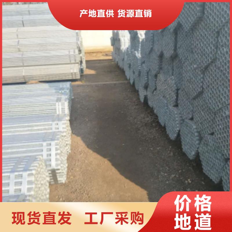 【镀锌钢管】_镀锌圆管厂家售后完善-服务范围包括高平|阳城|阳泉|朔州|晋中|太原|大同等