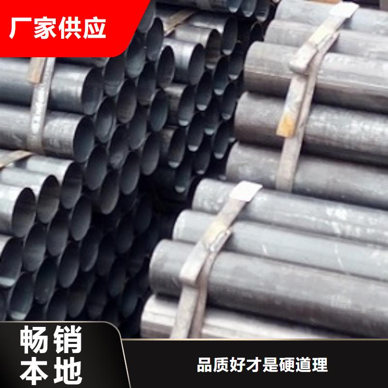 焊管-镀锌钢管诚信经营质量保证