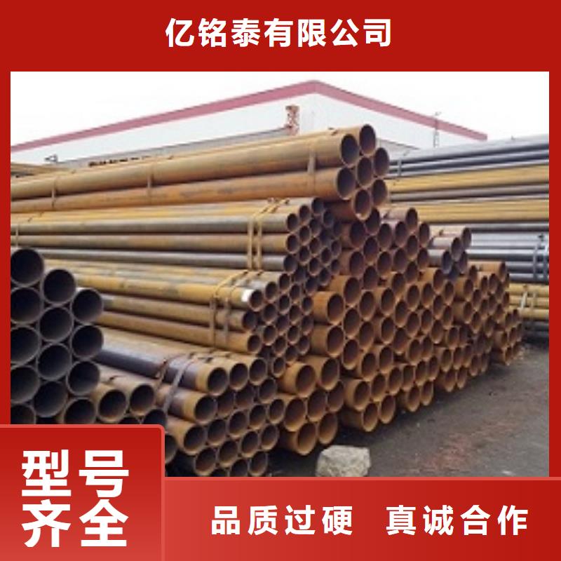 亿铭泰【 焊管_镀锌方管好品质选我们】