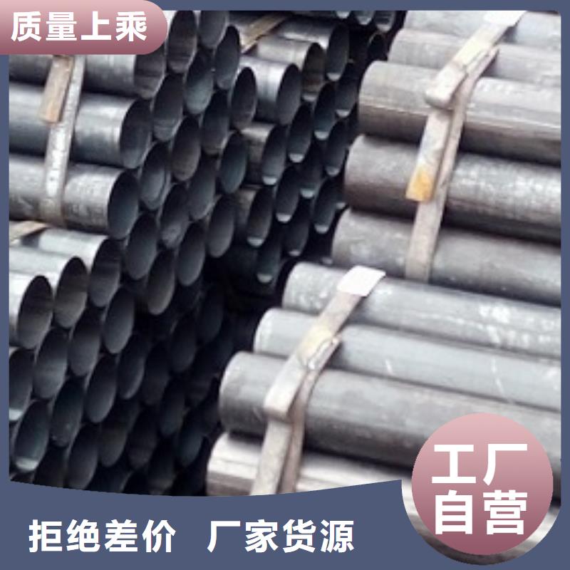 焊管精密钢管N年大品牌