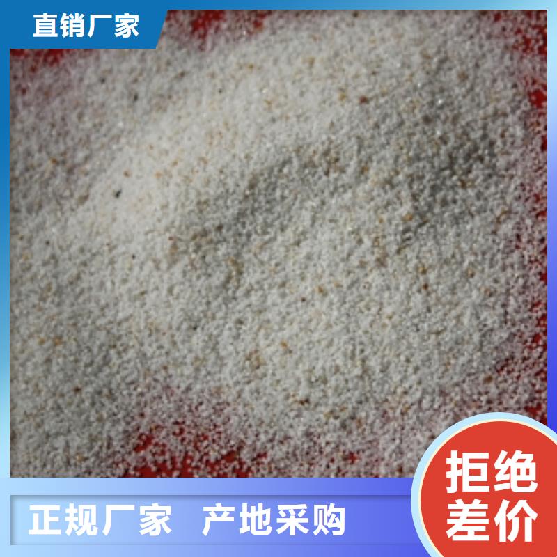 石英砂消泡剂可定制