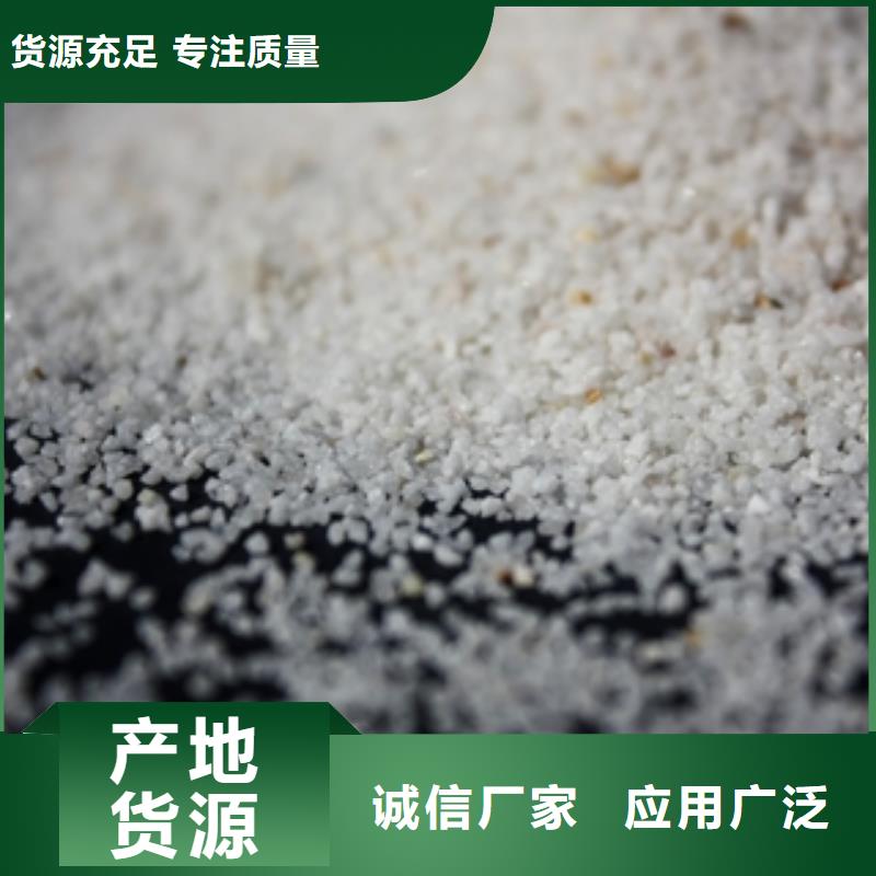 石英砂微生物除臭剂专注品质
