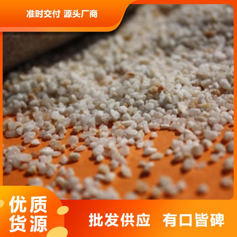 石英砂聚丙烯酰胺严选好货