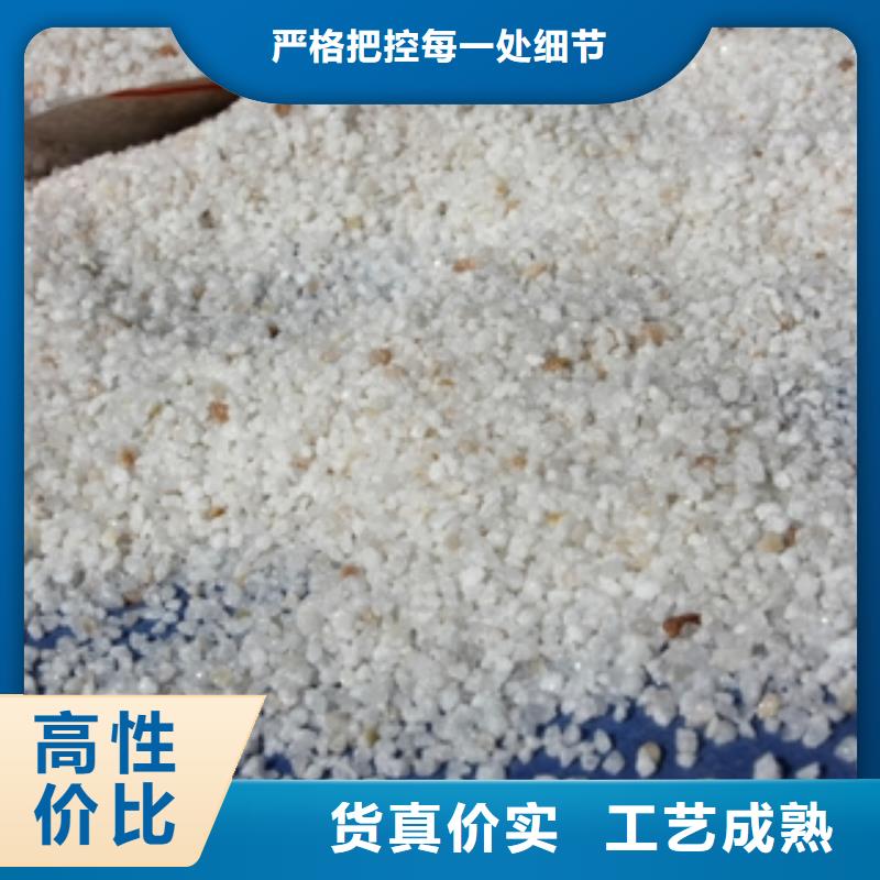【石英砂】碳酸氢钠支持大批量采购-普邦环保材料(白银市分公司)-二八商务