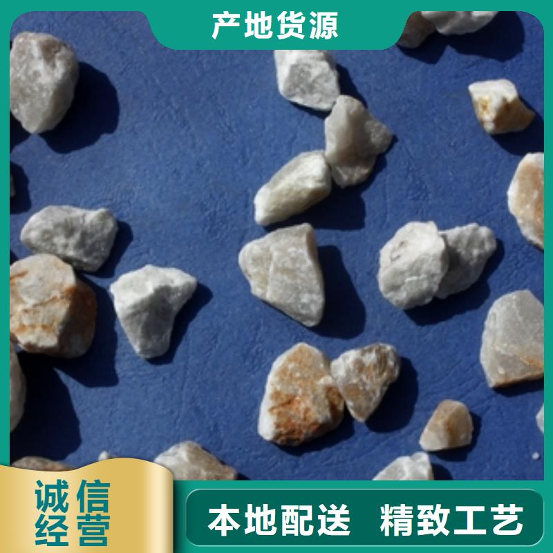 石英砂碳酸氢钠种类多质量好