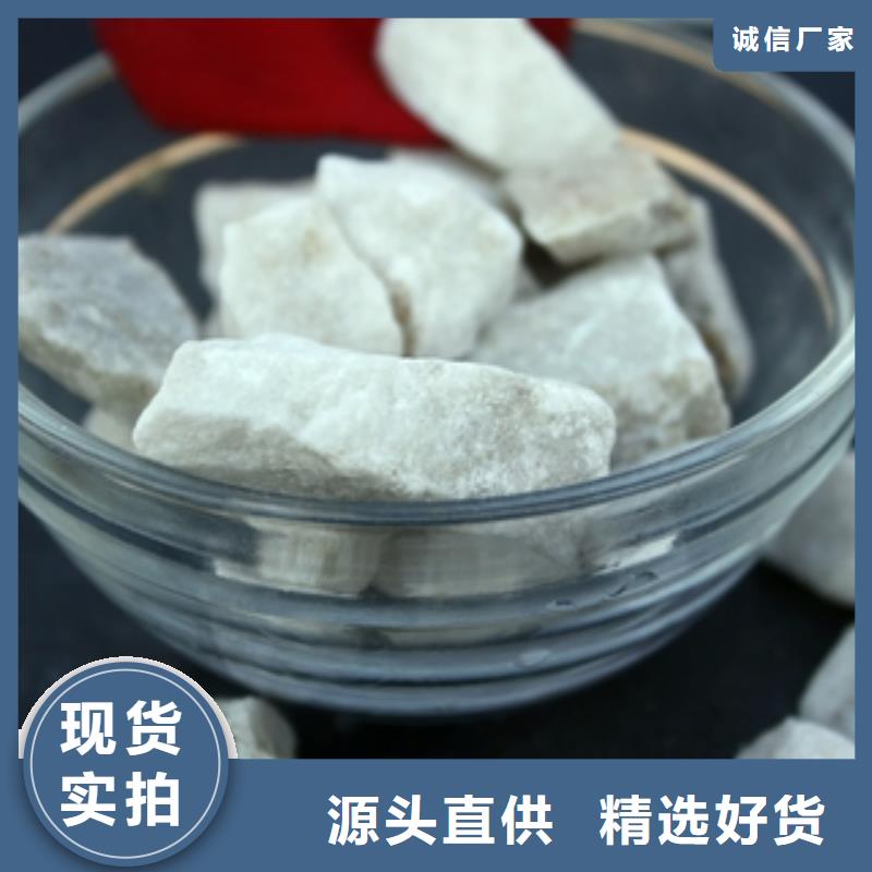 石英砂碳酸氢钠实力优品