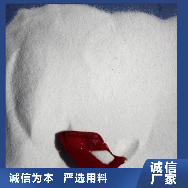 货源【 石英砂 聚合氯化铝厂家批发价】