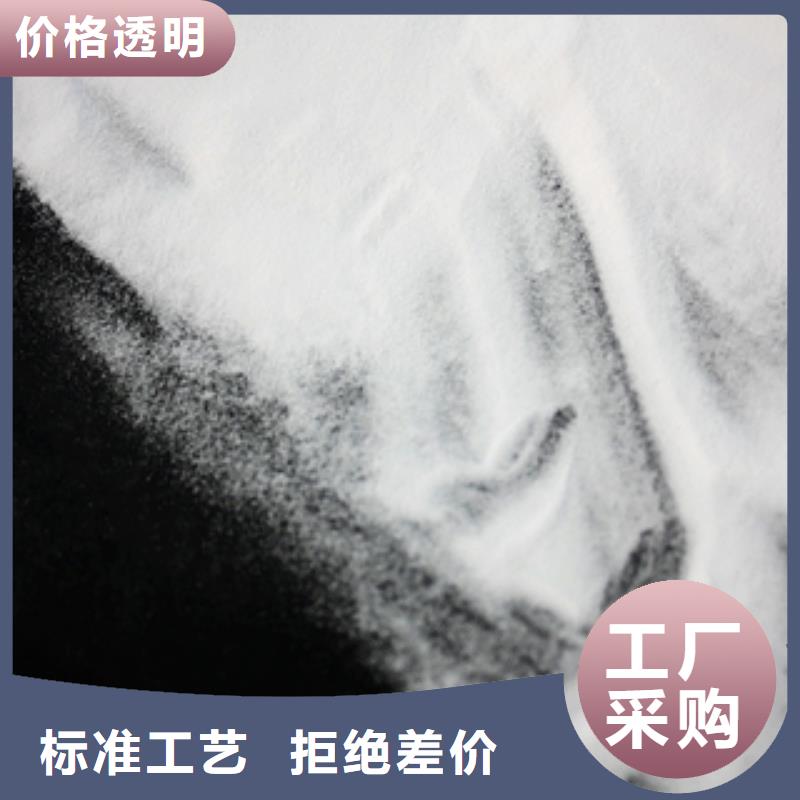石英砂碳酸氢钠经验丰富质量放心