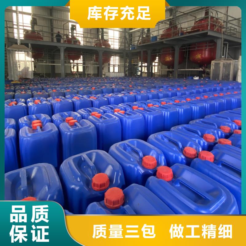 【微生物除臭剂】-聚合氯化铝精选优质材料 普邦环保材料(潮州市分公司)