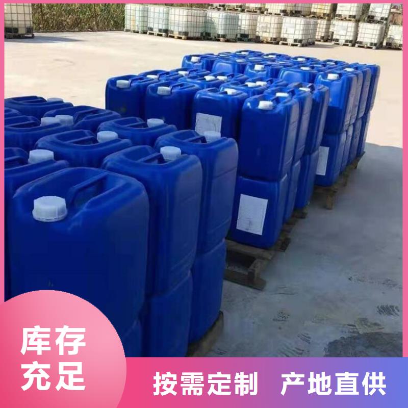 【微生物除臭剂】-聚合氯化铝精选优质材料 普邦环保材料(潮州市分公司)