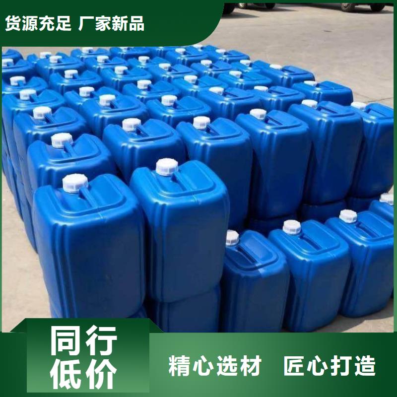 微生物除臭剂聚合氯化铝一个起售