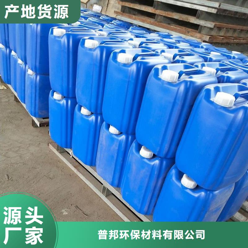 【 微生物除臭剂-碳酸氢钠库存量大】普邦聚合氯化铝
