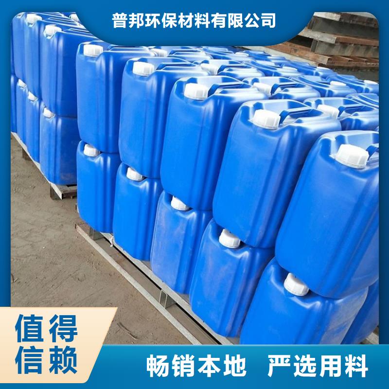 【微生物除臭剂】聚合氯化铝订制批发-服务区域包括临澧|武陵|湘潭|株洲|湘西|张家界|郴州|邵阳等-产品视频
