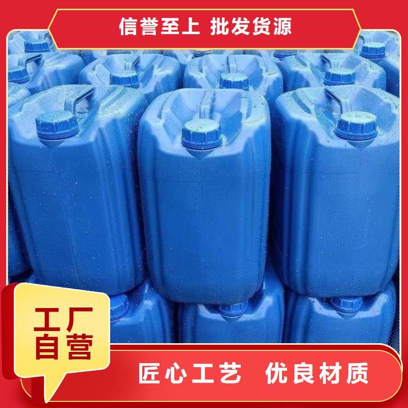 【 微生物除臭剂-碳酸氢钠库存量大】普邦聚合氯化铝