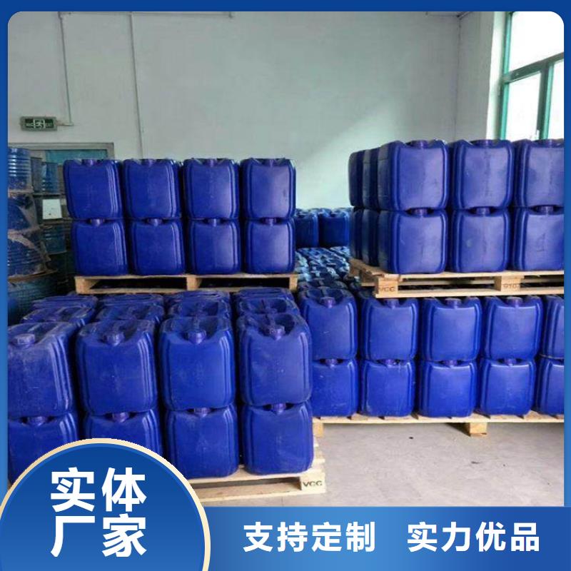 微生物除臭剂聚合氯化铝正规厂家