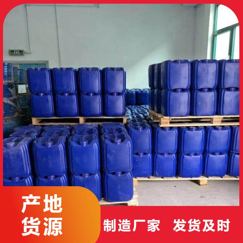 微生物除臭剂【有机硅消泡剂】专注品质由普邦为您