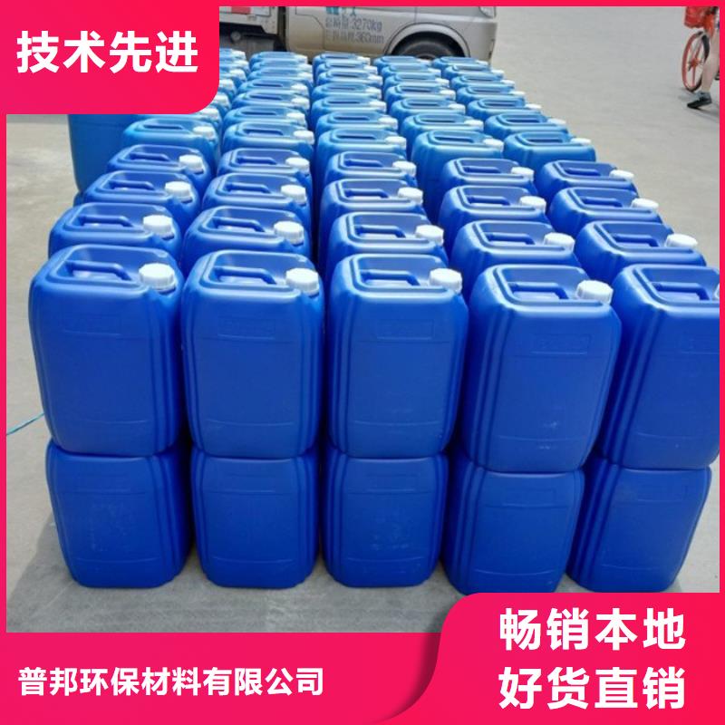 【微生物除臭剂-聚丙烯酰胺把实惠留给您】