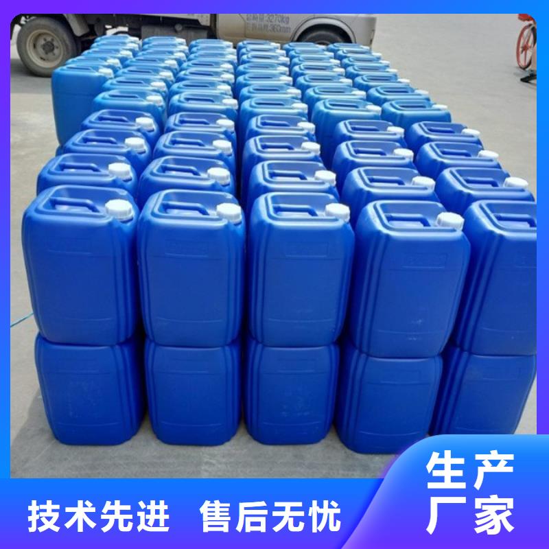 微生物除臭剂生产厂家货源充足