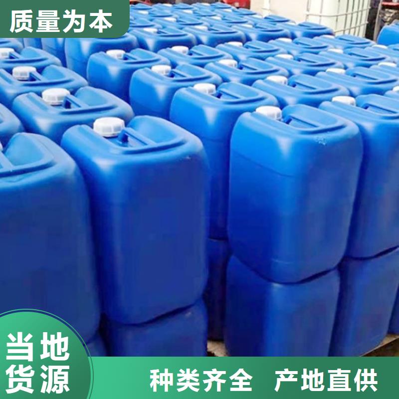 【微生物除臭剂】-碳酸氢钠源厂供货覆盖范围含|张家界|永州|怀化|郴州|娄底|岳阳