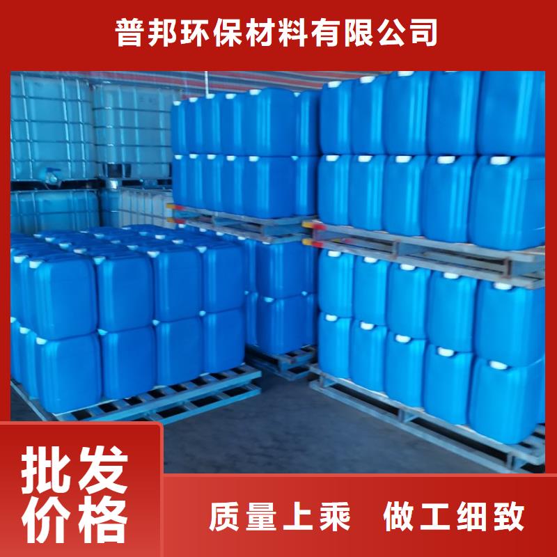 【微生物除臭剂】聚合氯化铝订制批发-服务区域包括临澧|武陵|湘潭|株洲|湘西|张家界|郴州|邵阳等-产品视频