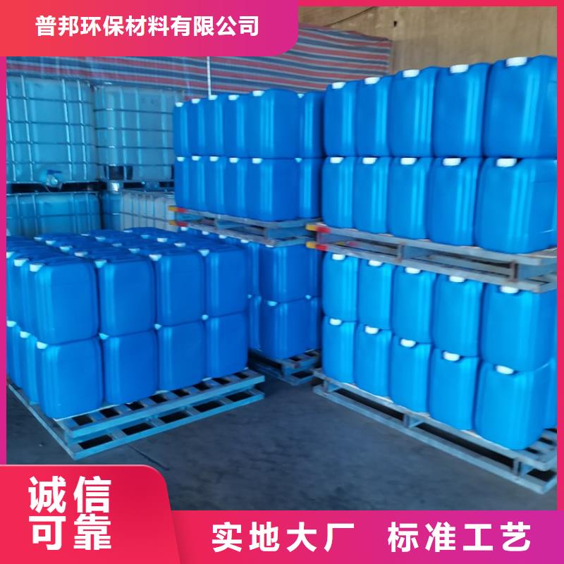 产品视频:附近{普邦}【服务至上 微生物除臭剂,工业碳酸钠热销产品】