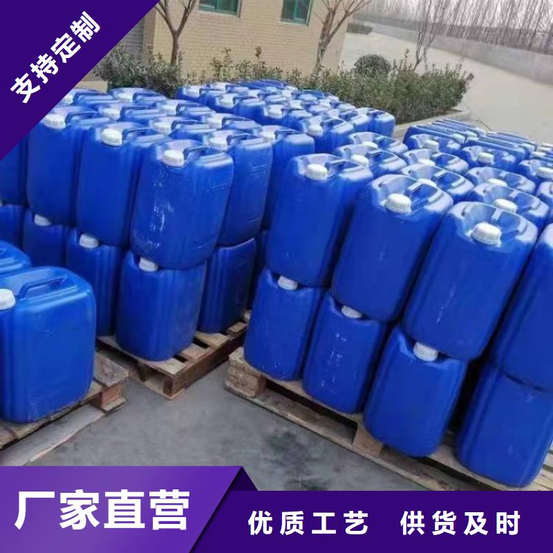 【微生物除臭剂】聚合氯化铝订制批发-服务区域包括临澧|武陵|湘潭|株洲|湘西|张家界|郴州|邵阳等-产品视频