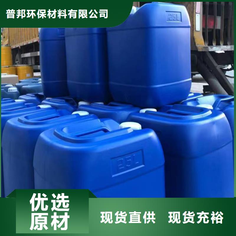 【微生物除臭剂】聚合氯化铝订制批发-服务区域包括临澧|武陵|湘潭|株洲|湘西|张家界|郴州|邵阳等-产品视频