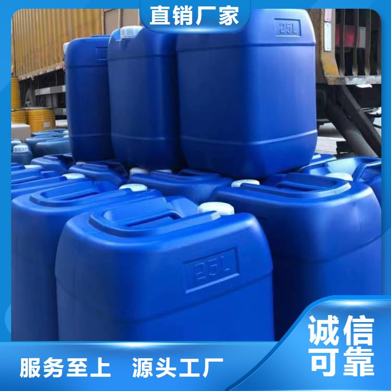 产品视频:附近{普邦}【服务至上 微生物除臭剂,工业碳酸钠热销产品】
