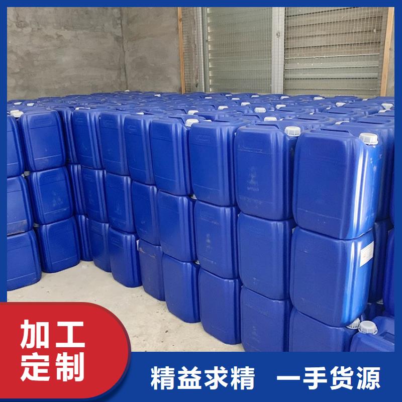 【 微生物除臭剂-碳酸氢钠库存量大】普邦聚合氯化铝