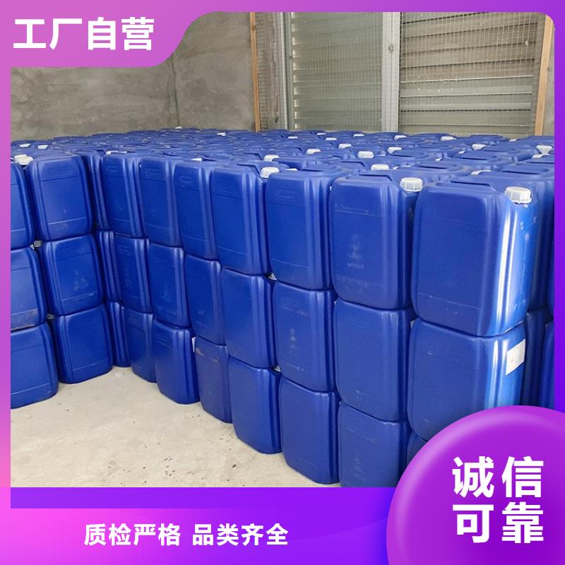 【微生物除臭剂】,碳酸氢钠批发货源-普邦环保材料(铜仁市分公司)