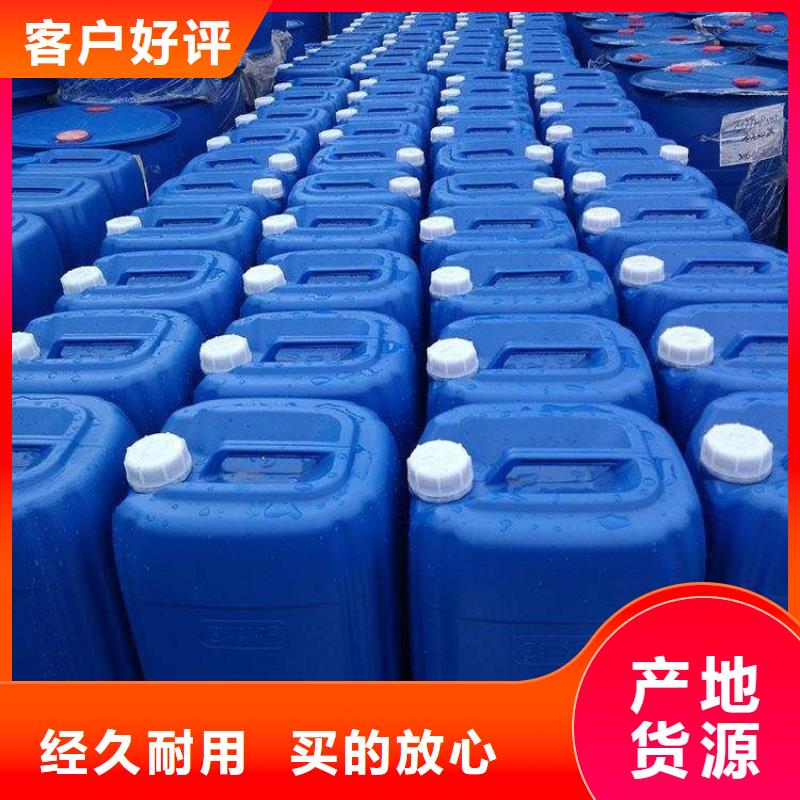 【微生物除臭剂】-聚合氯化铝精选优质材料 普邦环保材料(潮州市分公司)