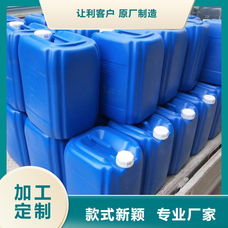 【微生物除臭剂】,碳酸氢钠批发货源-普邦环保材料(铜仁市分公司)