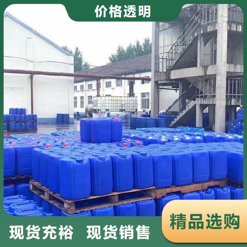 微生物除臭剂聚合氯化铝安心购