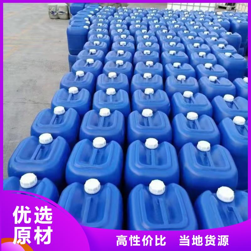 微生物除臭剂生产厂家货源充足